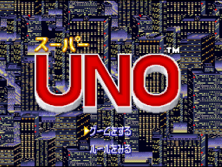 Super Uno title screen for Super Famicom